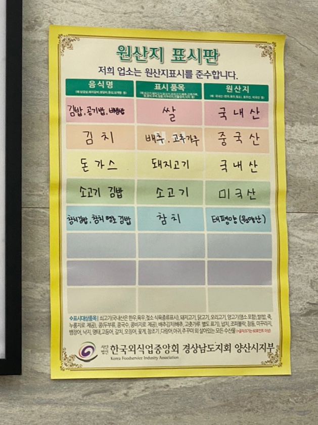 사송분식 이미지