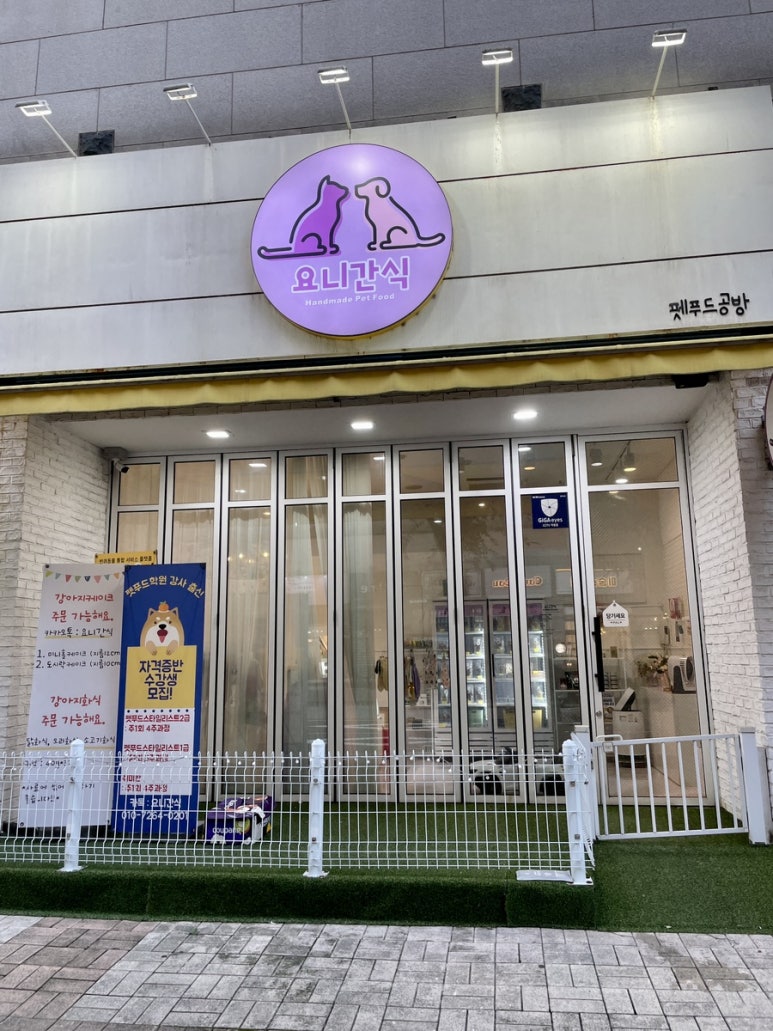 요니케이크 이미지