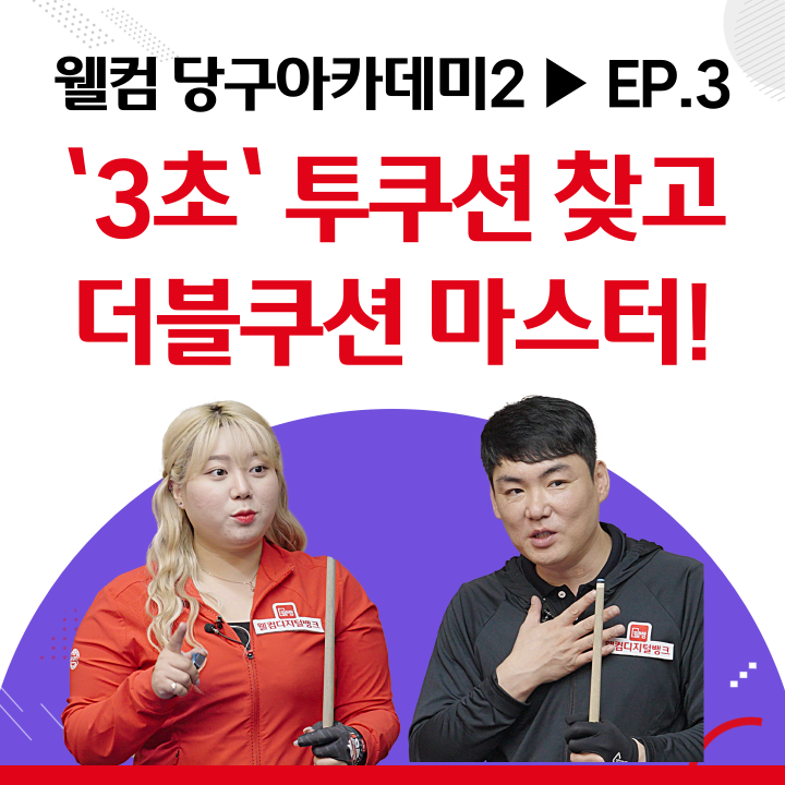 필당구아카데미 이미지