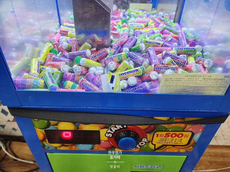 한우명가돌가마 이미지