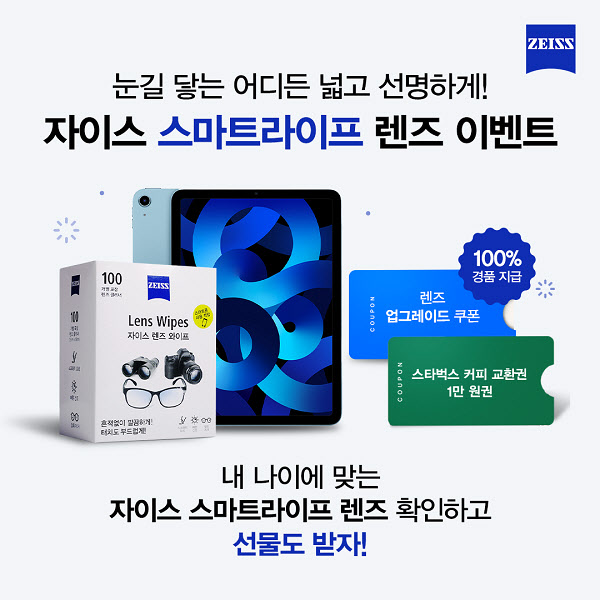 영라이프 이미지