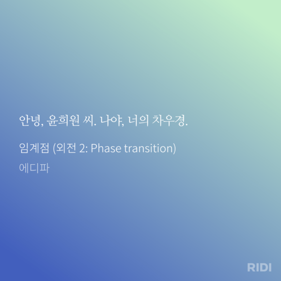 에디파 이미지