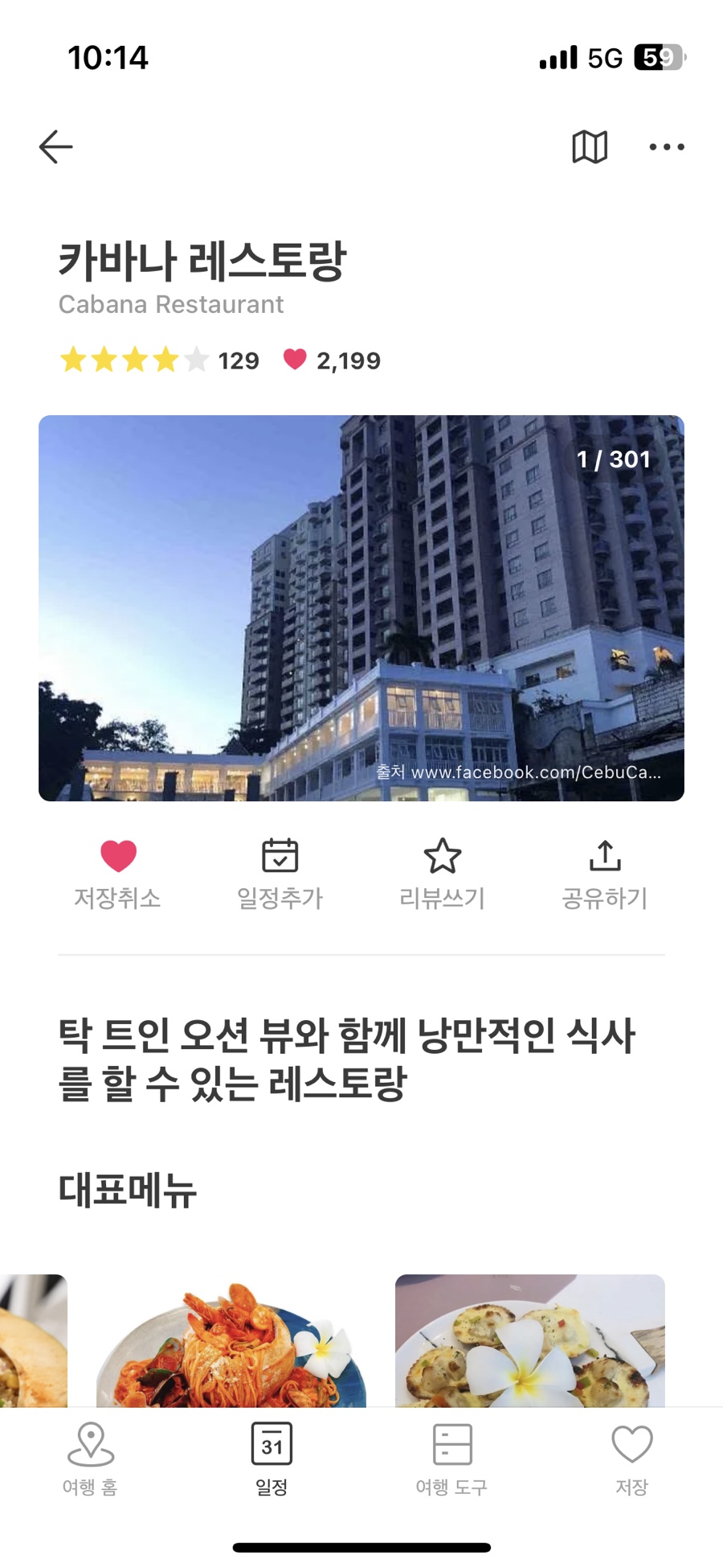 어메이징 네일 이미지