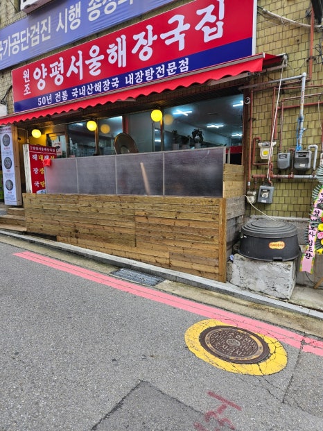베스킨라빈스양평 이미지