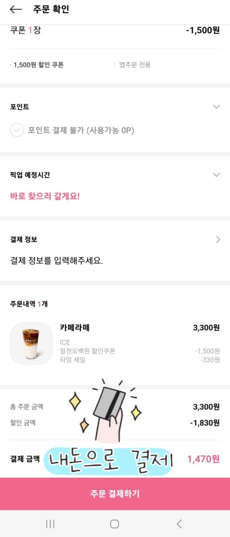 바나프레소 범계역점 이미지