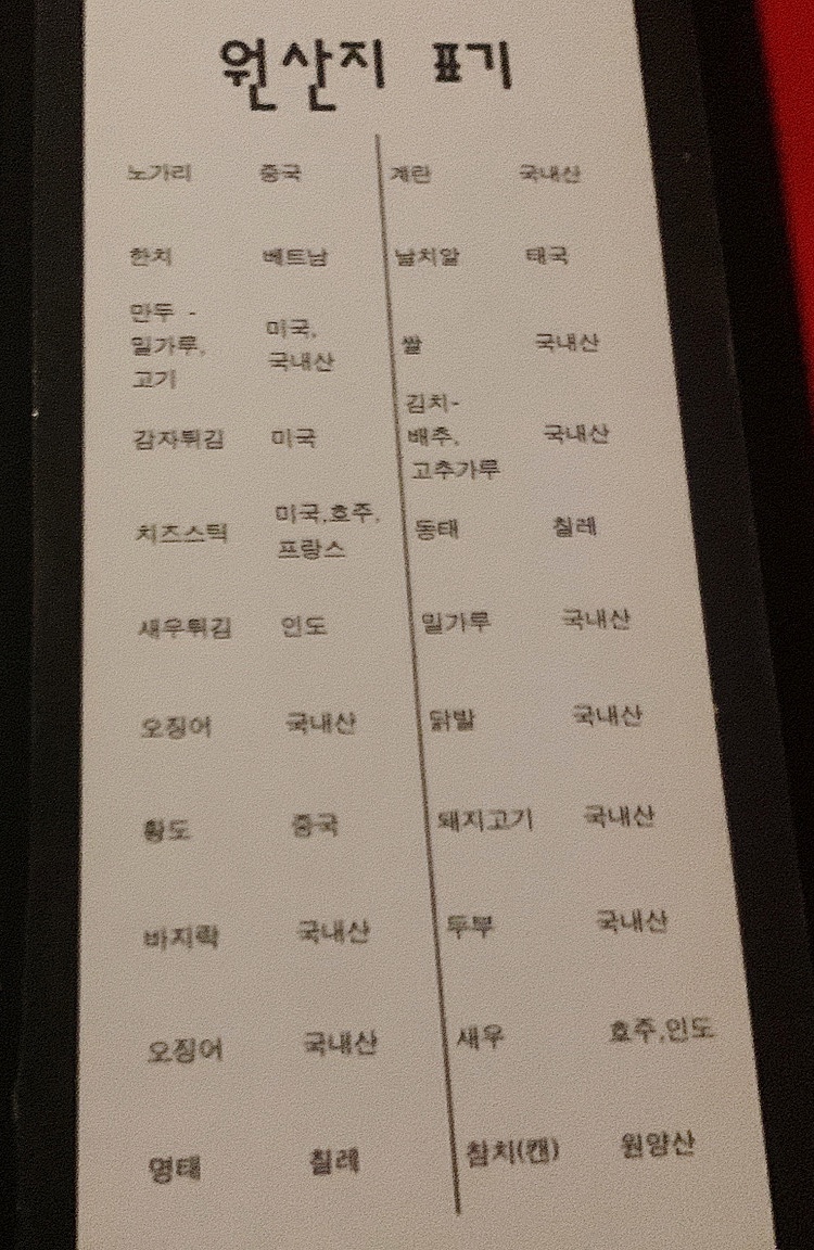 아지트호프 이미지