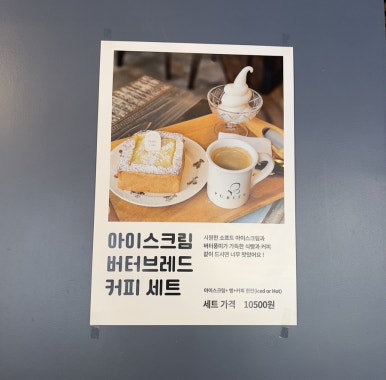 퓨리티카페 이미지