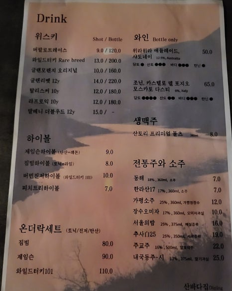 큰산바다 이미지