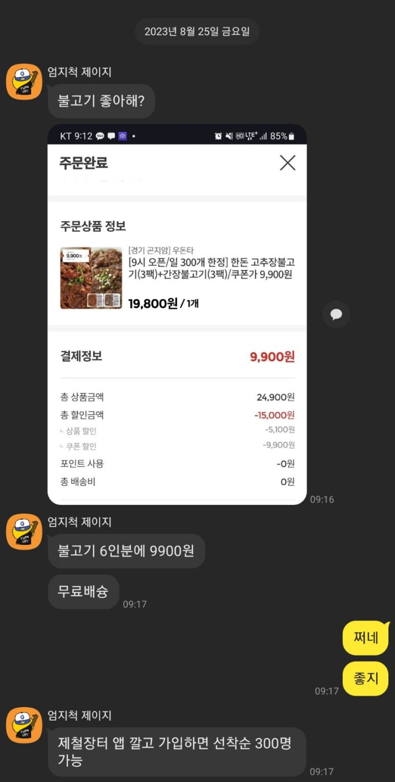 퀸스애비뉴2 이미지