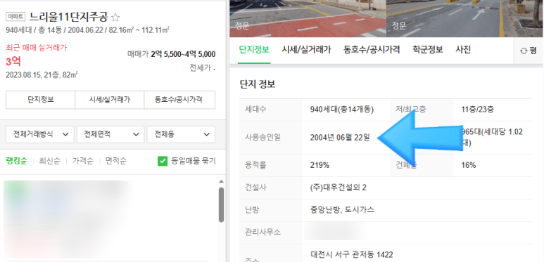 케이에스인테리어 이미지