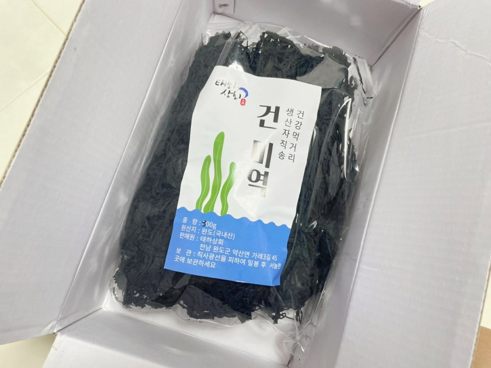 완도상회(유통) 이미지