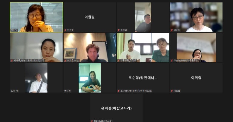 예산시민에너지협동조합 이미지