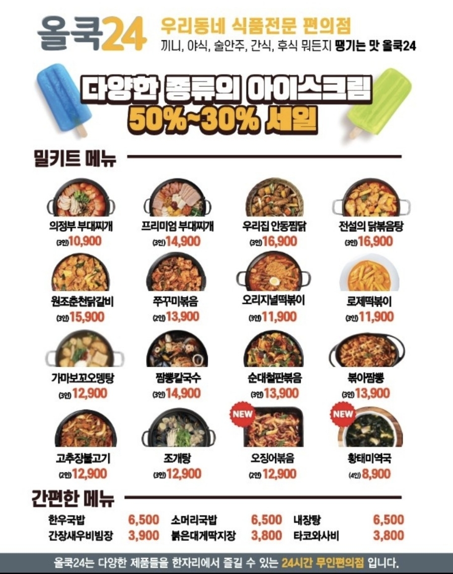 에듀키트 이미지