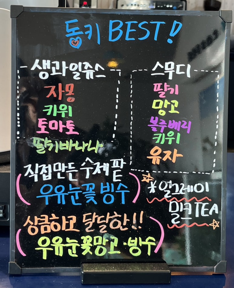 동키커피 이미지
