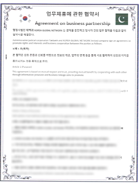 율성회계법인 이미지
