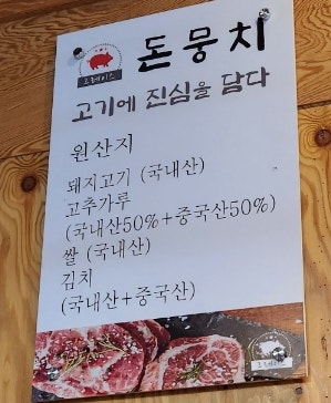 그레이스돈뭉치 이미지