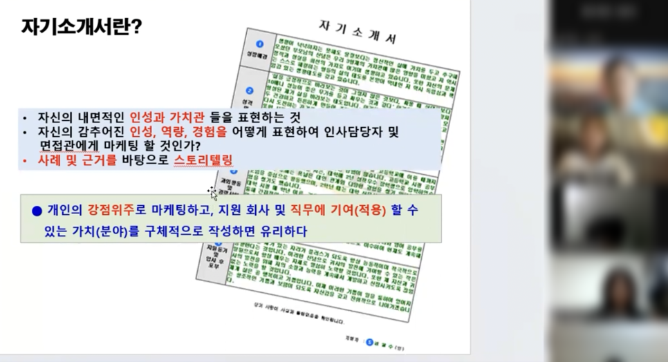 동아아이티 이미지