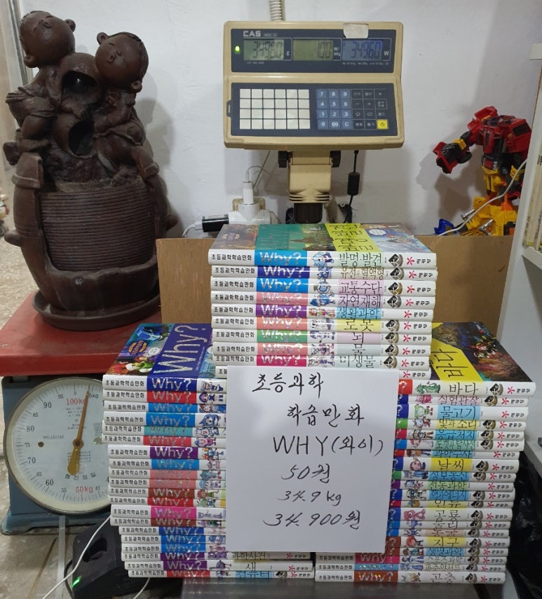 신월전집 이미지