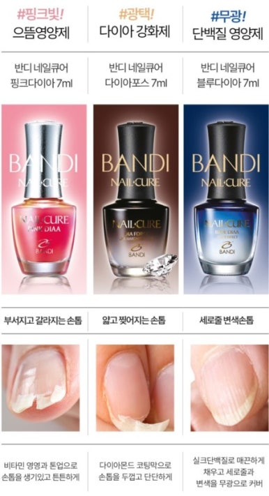 다이아네일 이미지