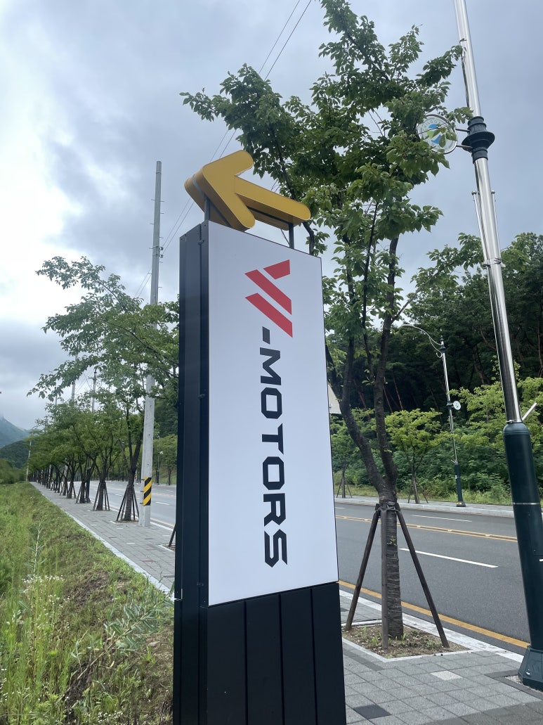 길목모터스 이미지