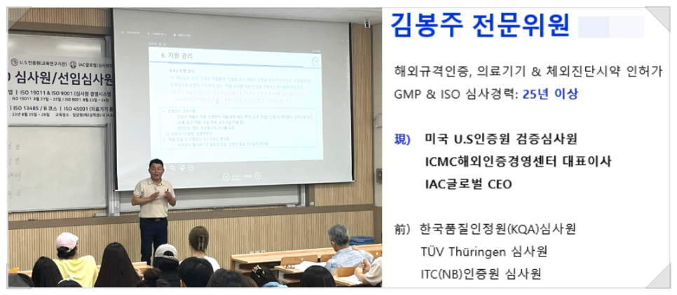 코스인증원 이미지