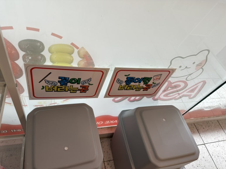 달콤왕가탕후루이수역점 이미지