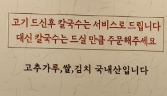 꽃삼이네숯불갈비 이미지