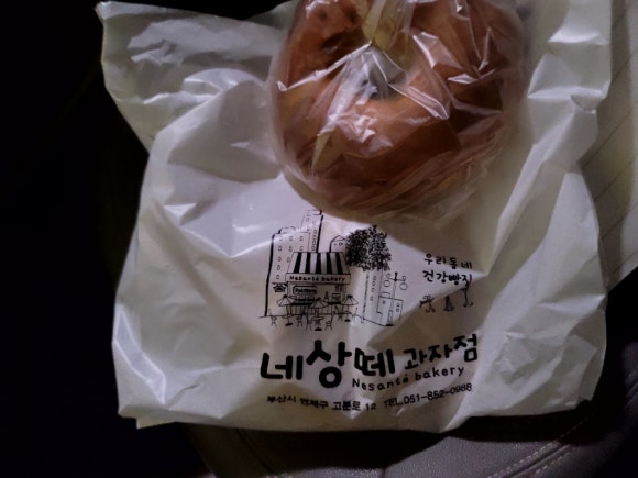 네상떼과자점 이미지