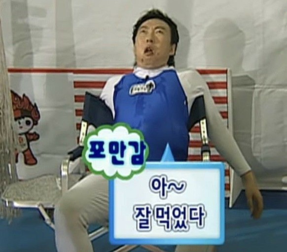 오포상회 이미지