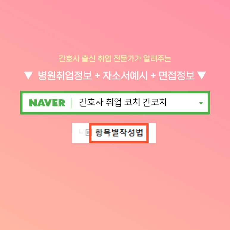 새빛정보기술 이미지