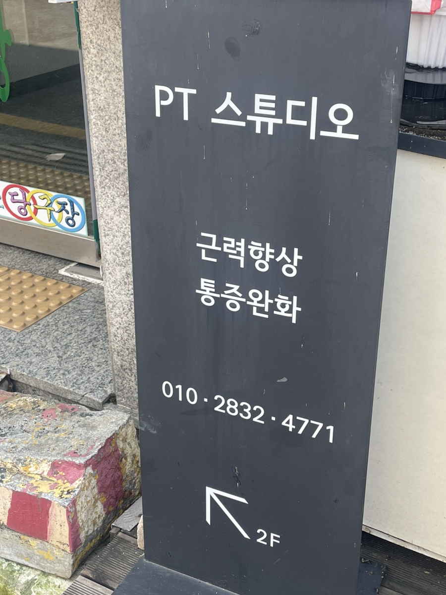 비핏스튜디오 이미지