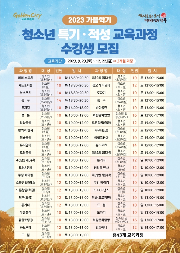 화랑교육개발 이미지