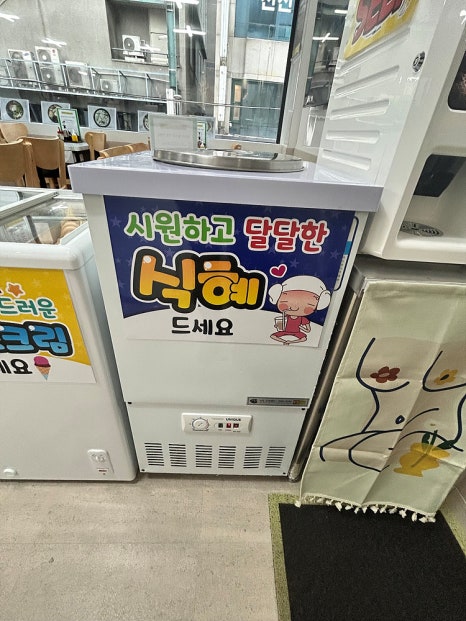 가야밀면돼지국밥 이미지