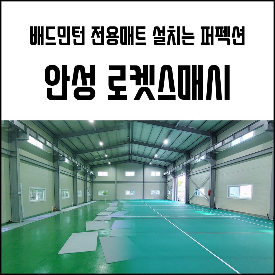 스매시센터 이미지