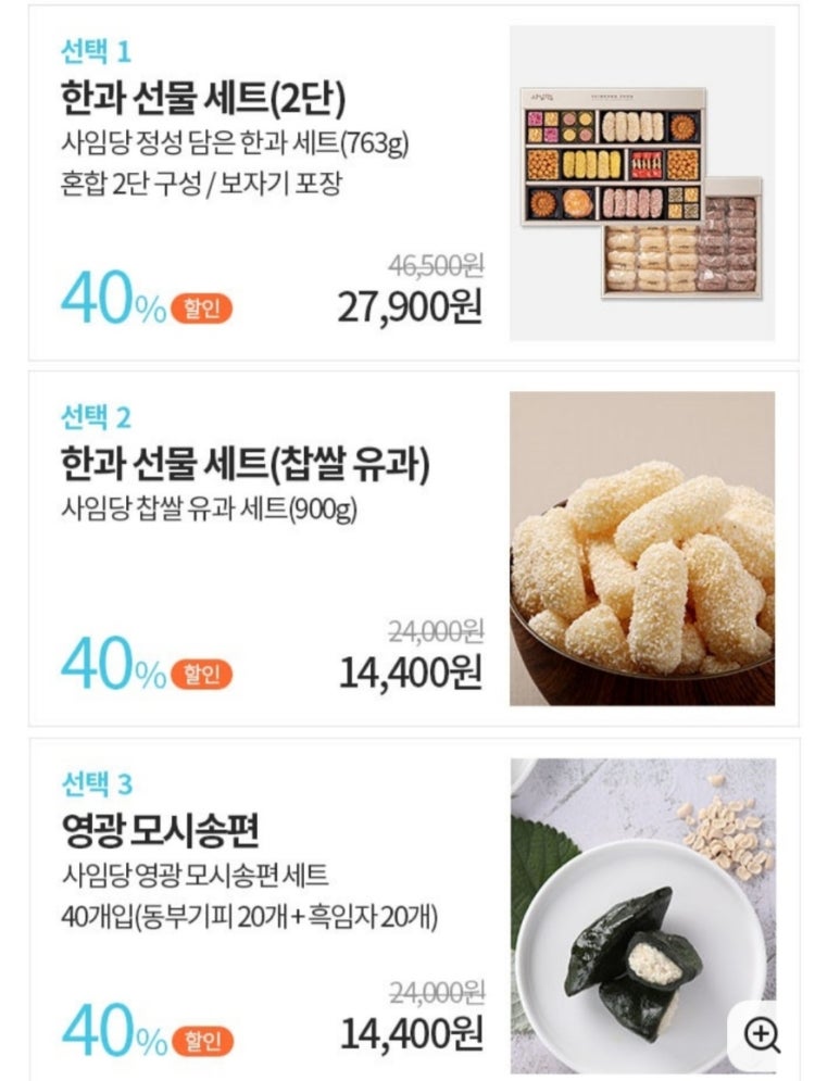 (주)이삭푸드 이미지