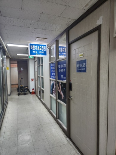 향기바른자세 이미지