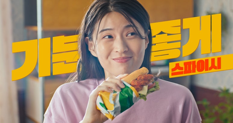 애드서브웨이 이미지