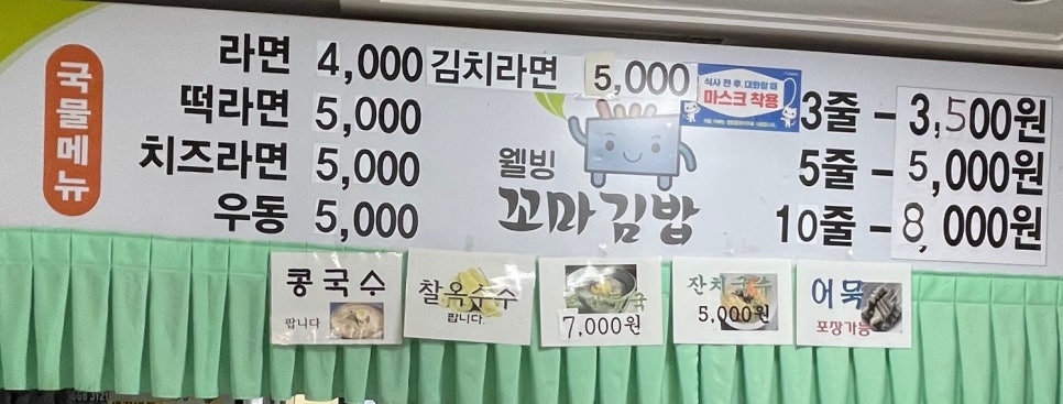 웰빙꼬마김밥 이미지