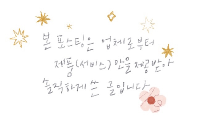 프롬마미 주식회사 이미지