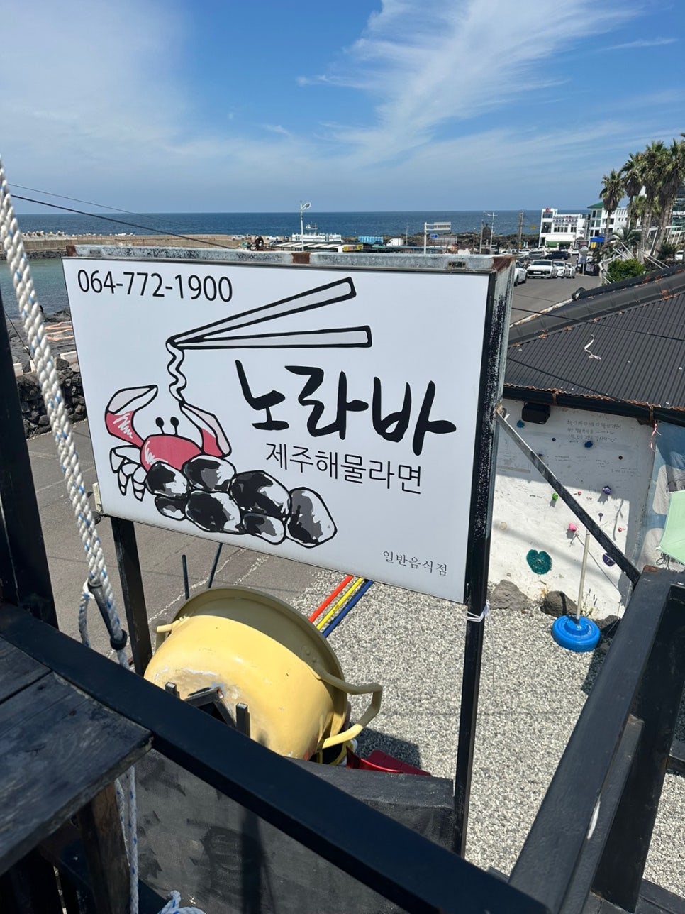 노라바 이미지