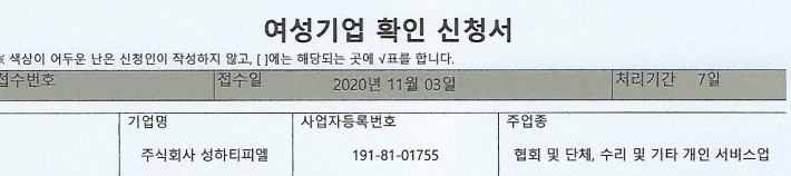 성하티피엘 이미지