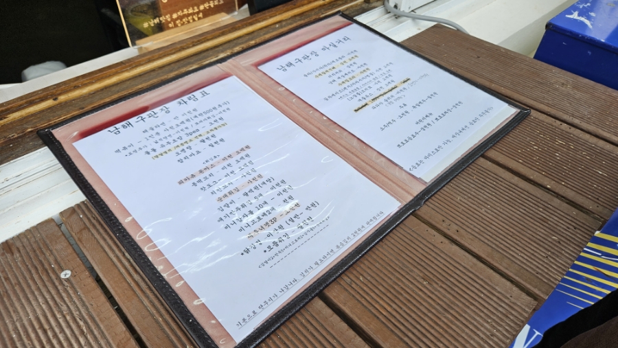 돌카페&유부 이미지
