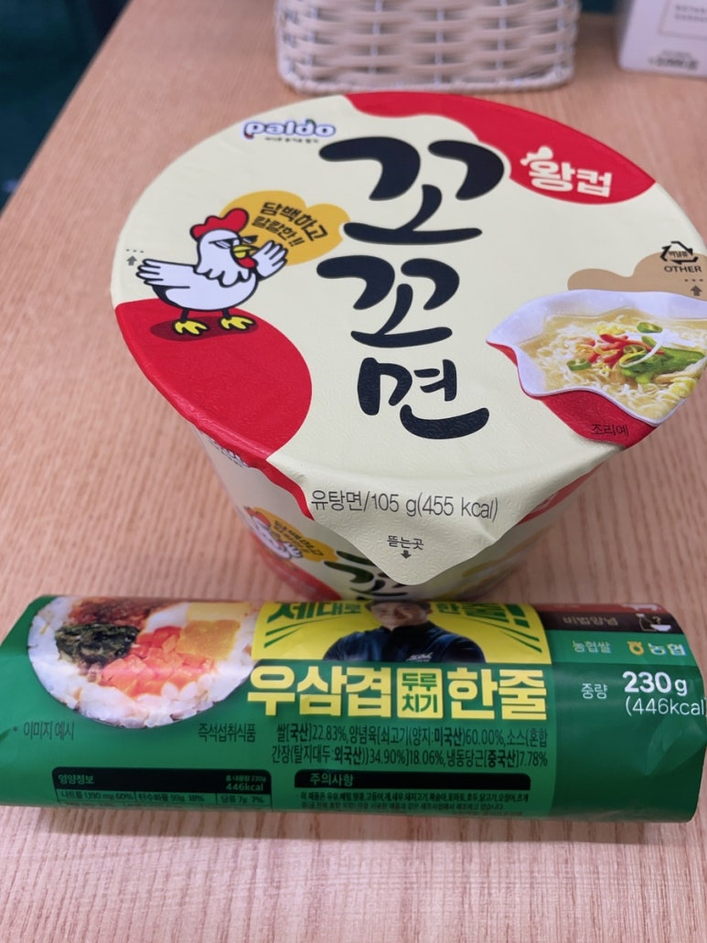 한줄김밥 이미지
