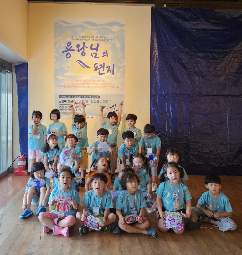 삼한어린이집 이미지