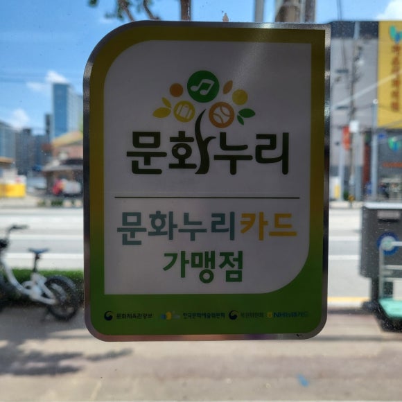 삼백문구 이미지