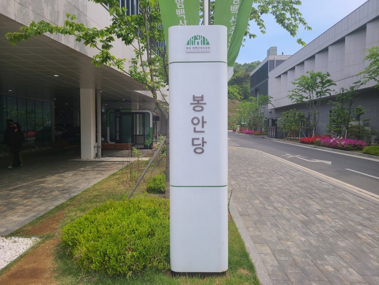 부천시민장례식장 이미지