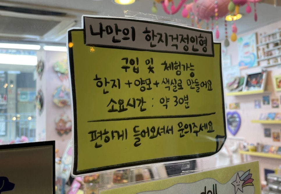 두리두아트샵 이미지