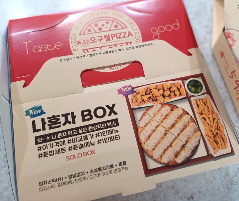 오구통닭 이미지