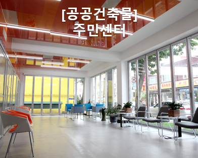 건축사사무소열림 이미지