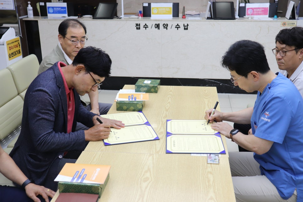 마라톤정형외과병원 이미지